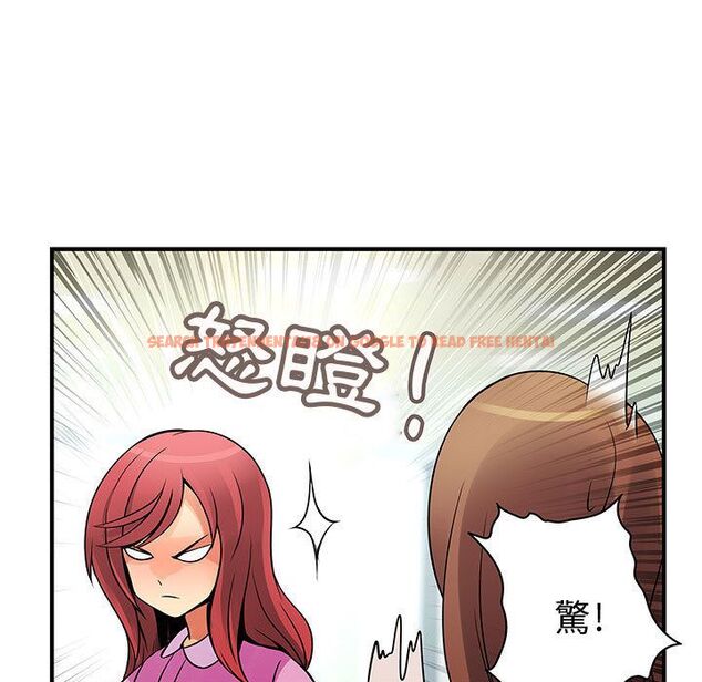 查看漫画菜鳥藍薺理 - 第23話 - tymanga.com中的2197841图片