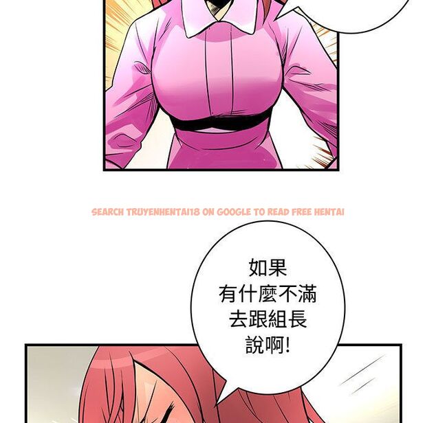 查看漫画菜鳥藍薺理 - 第23話 - tymanga.com中的2197843图片