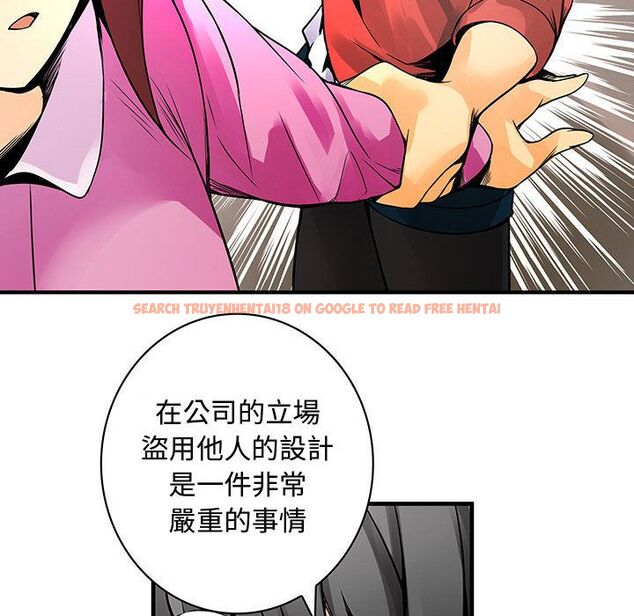 查看漫画菜鳥藍薺理 - 第23話 - tymanga.com中的2197847图片