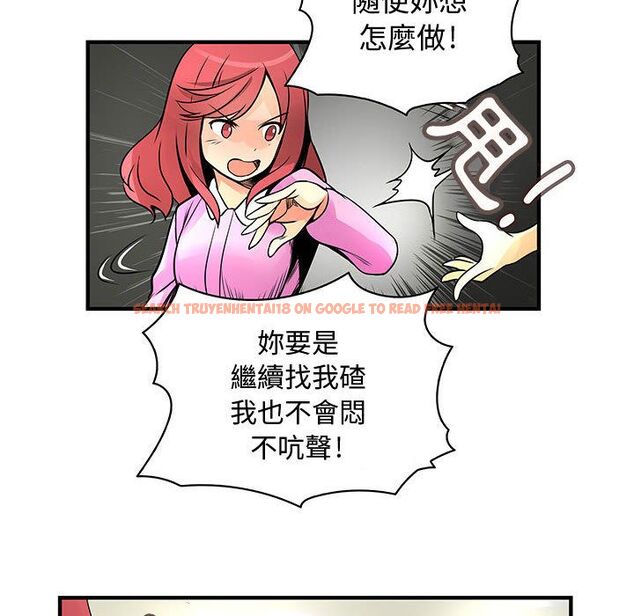 查看漫画菜鳥藍薺理 - 第23話 - tymanga.com中的2197849图片