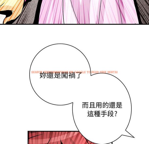 查看漫画菜鳥藍薺理 - 第23話 - tymanga.com中的2197859图片