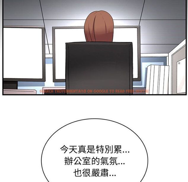 查看漫画菜鳥藍薺理 - 第23話 - tymanga.com中的2197870图片