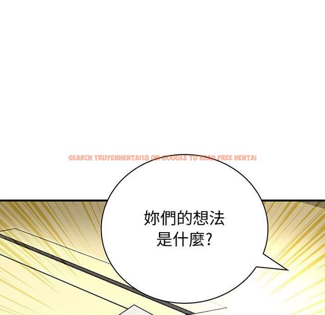 查看漫画菜鳥藍薺理 - 第23話 - tymanga.com中的2197874图片