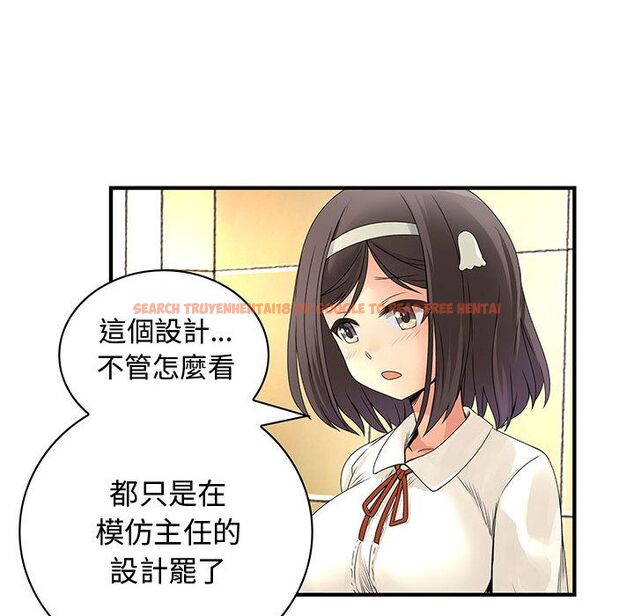 查看漫画菜鳥藍薺理 - 第23話 - tymanga.com中的2197880图片