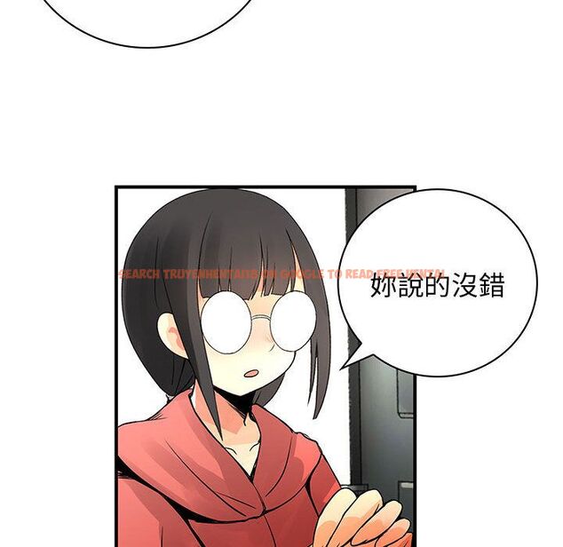 查看漫画菜鳥藍薺理 - 第23話 - tymanga.com中的2197881图片