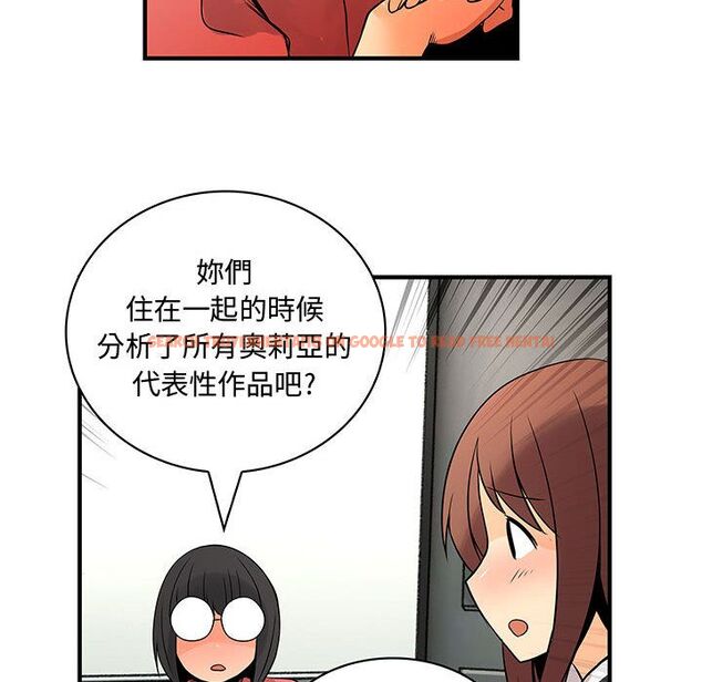 查看漫画菜鳥藍薺理 - 第23話 - tymanga.com中的2197882图片