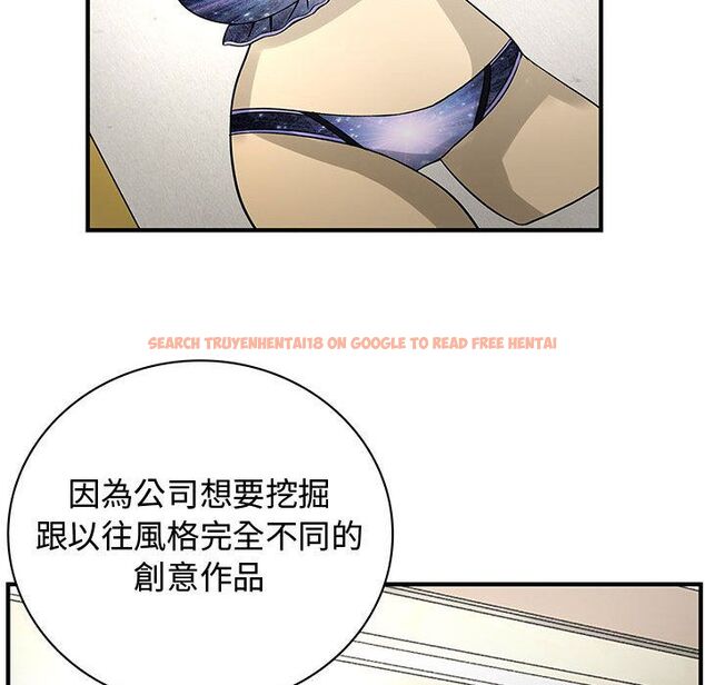 查看漫画菜鳥藍薺理 - 第23話 - tymanga.com中的2197884图片