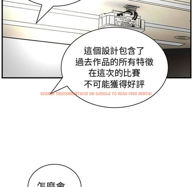 查看漫画菜鳥藍薺理 - 第23話 - tymanga.com中的2197885图片
