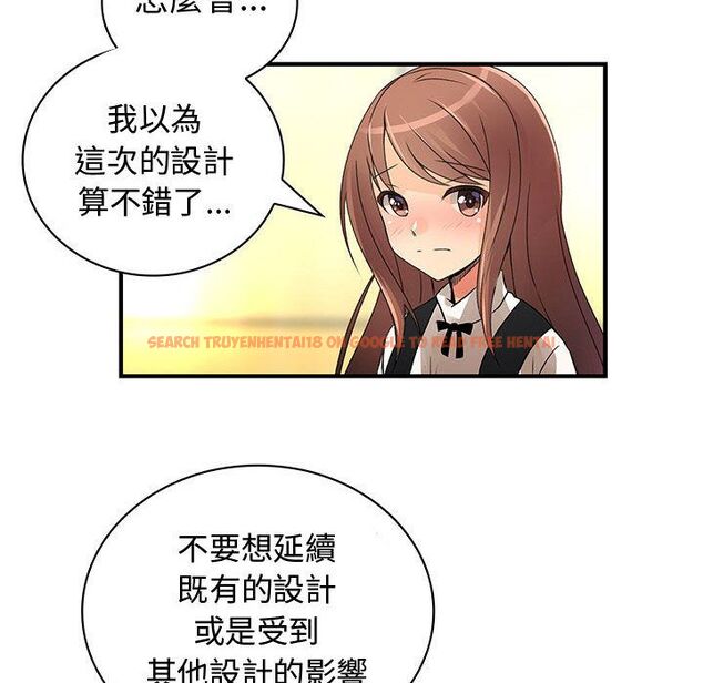 查看漫画菜鳥藍薺理 - 第23話 - tymanga.com中的2197886图片