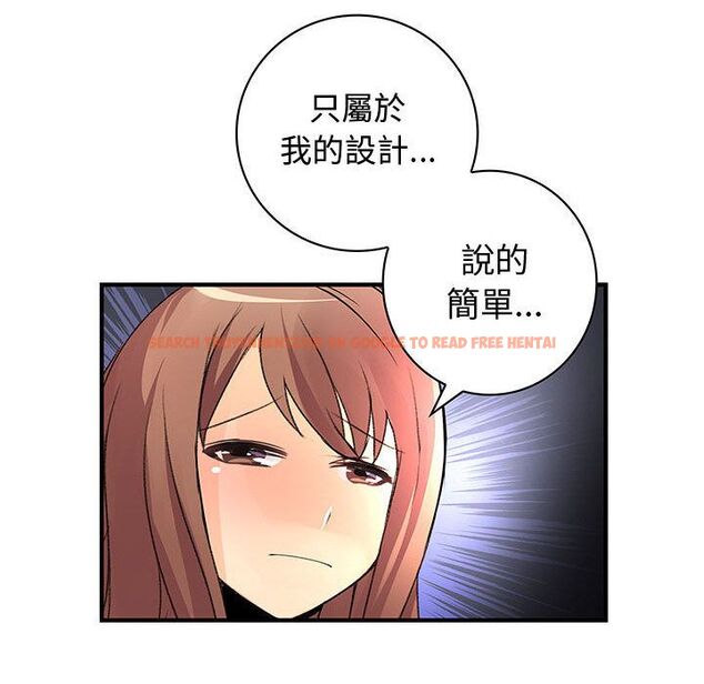 查看漫画菜鳥藍薺理 - 第23話 - tymanga.com中的2197889图片