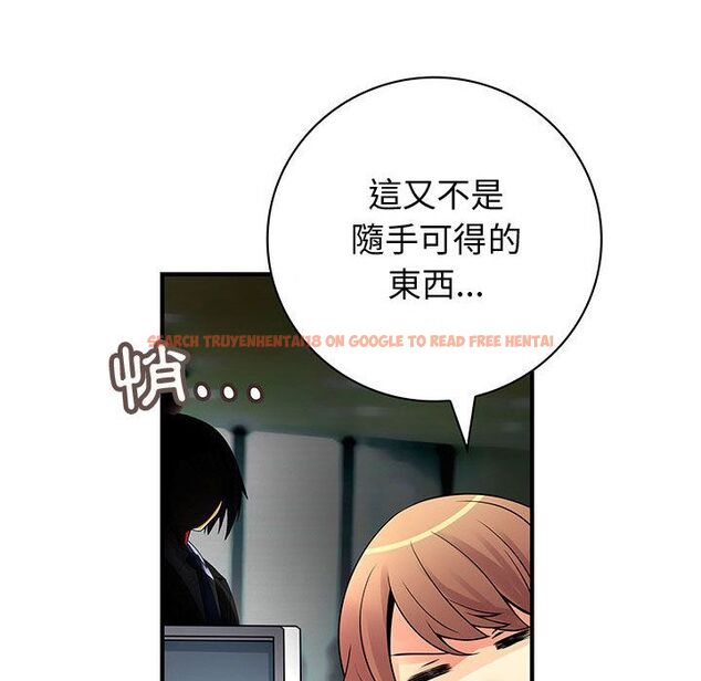 查看漫画菜鳥藍薺理 - 第23話 - tymanga.com中的2197890图片