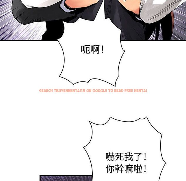 查看漫画菜鳥藍薺理 - 第23話 - tymanga.com中的2197895图片