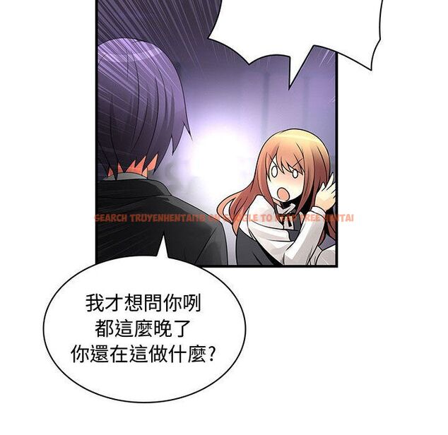 查看漫画菜鳥藍薺理 - 第23話 - tymanga.com中的2197896图片