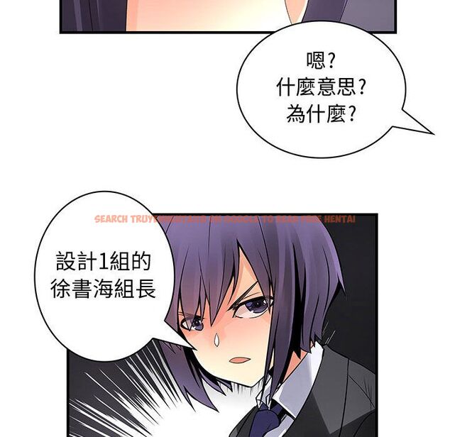 查看漫画菜鳥藍薺理 - 第23話 - tymanga.com中的2197900图片