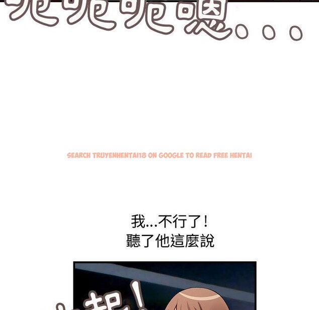 查看漫画菜鳥藍薺理 - 第23話 - tymanga.com中的2197908图片