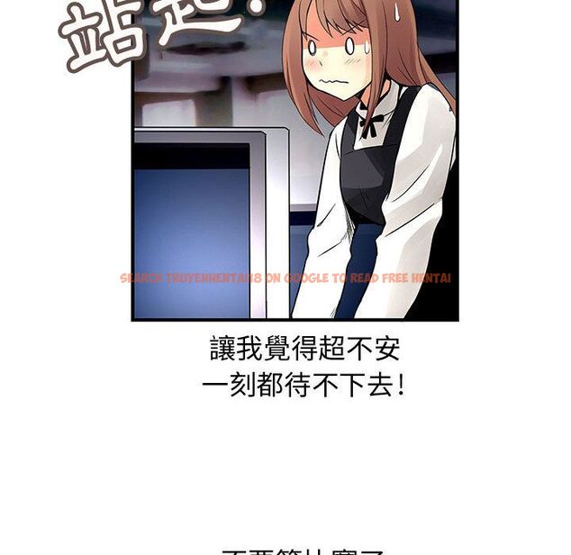 查看漫画菜鳥藍薺理 - 第23話 - tymanga.com中的2197909图片