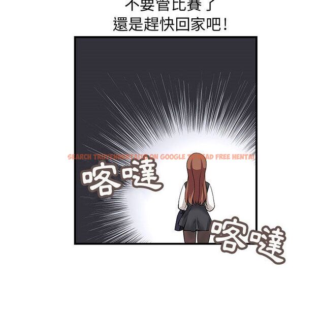 查看漫画菜鳥藍薺理 - 第23話 - tymanga.com中的2197910图片