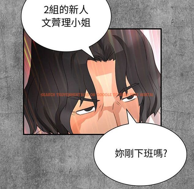 查看漫画菜鳥藍薺理 - 第24話 - tymanga.com中的2197934图片