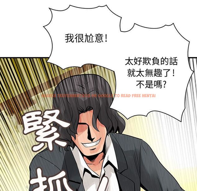 查看漫画菜鳥藍薺理 - 第24話 - tymanga.com中的2197951图片