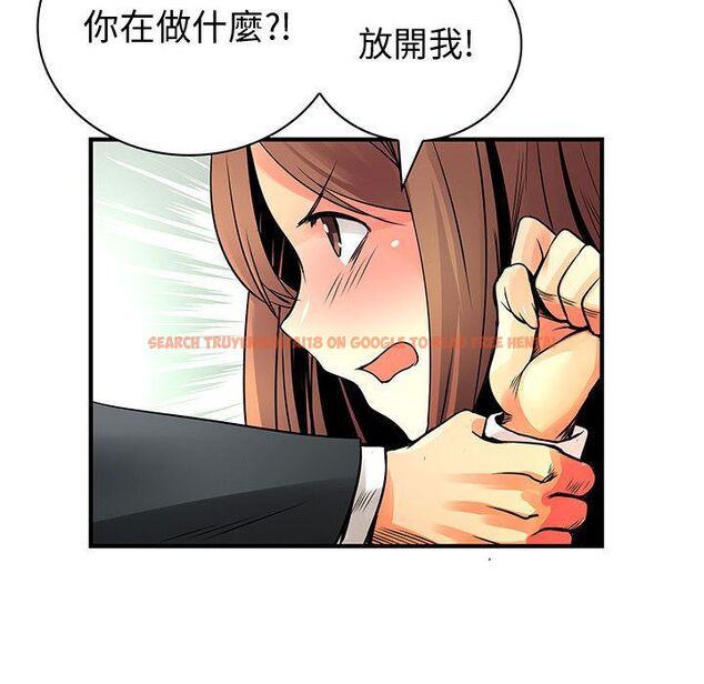 查看漫画菜鳥藍薺理 - 第24話 - tymanga.com中的2197953图片