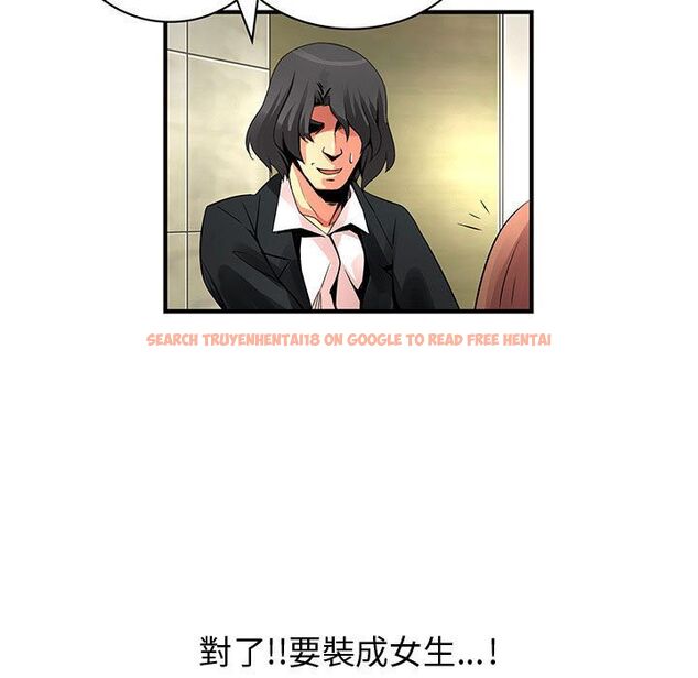 查看漫画菜鳥藍薺理 - 第24話 - tymanga.com中的2197957图片