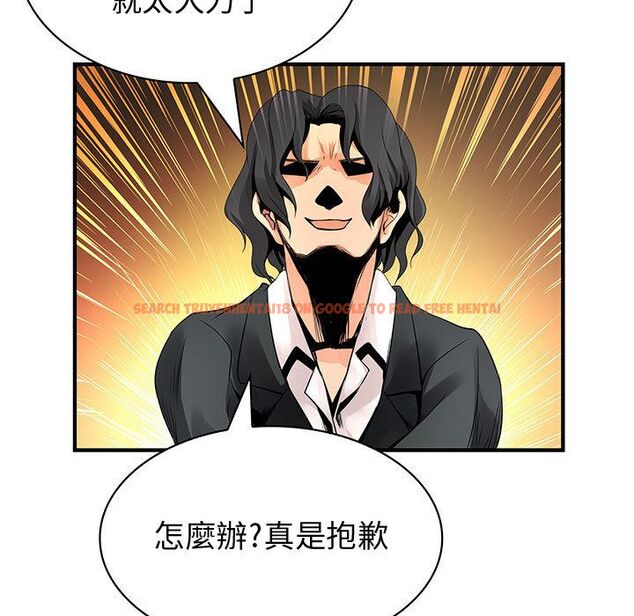 查看漫画菜鳥藍薺理 - 第24話 - tymanga.com中的2197961图片