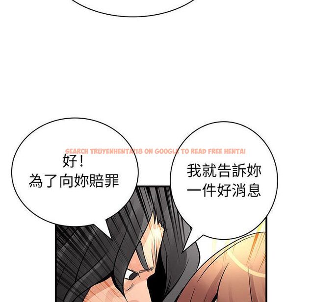 查看漫画菜鳥藍薺理 - 第24話 - tymanga.com中的2197962图片