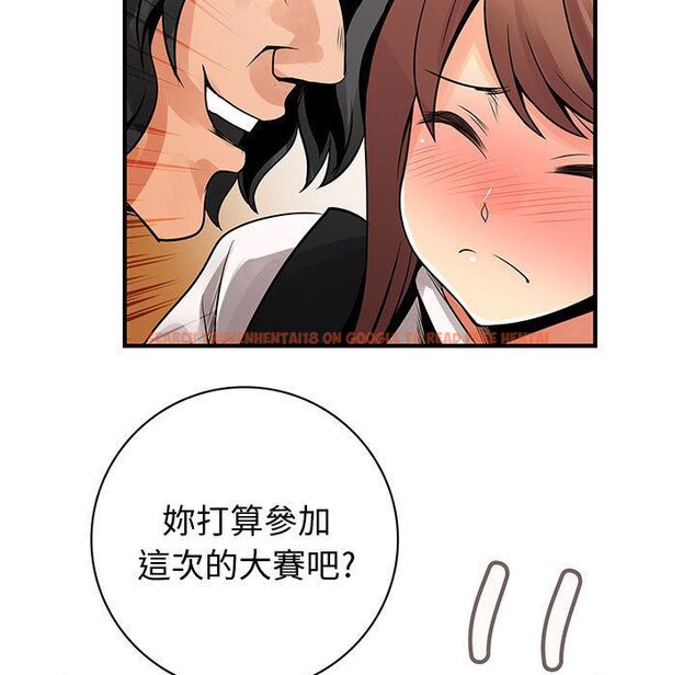 查看漫画菜鳥藍薺理 - 第24話 - tymanga.com中的2197963图片