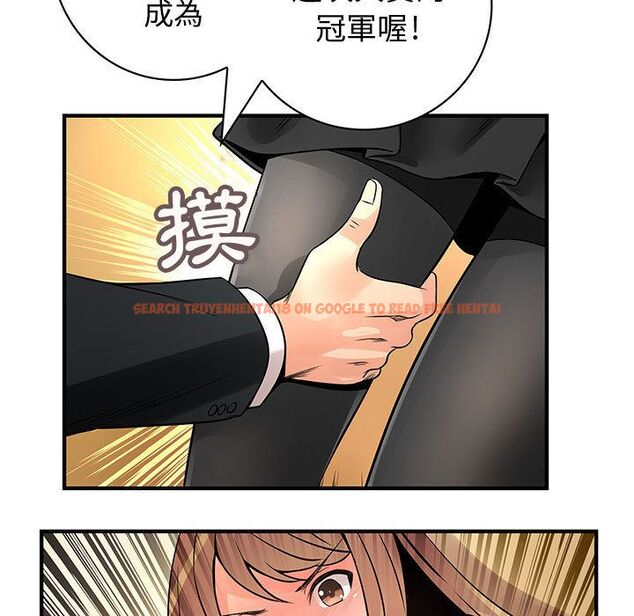 查看漫画菜鳥藍薺理 - 第24話 - tymanga.com中的2197965图片