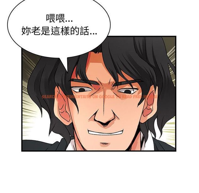 查看漫画菜鳥藍薺理 - 第24話 - tymanga.com中的2197967图片