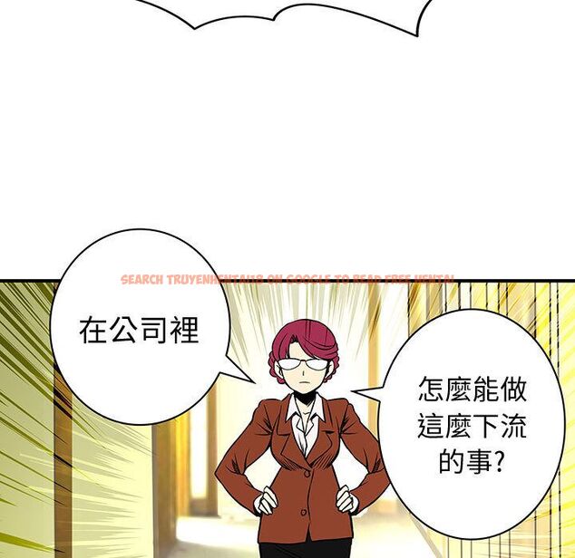 查看漫画菜鳥藍薺理 - 第24話 - tymanga.com中的2197969图片