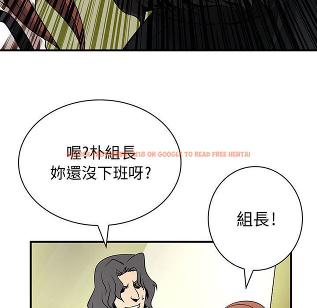 查看漫画菜鳥藍薺理 - 第24話 - tymanga.com中的2197971图片