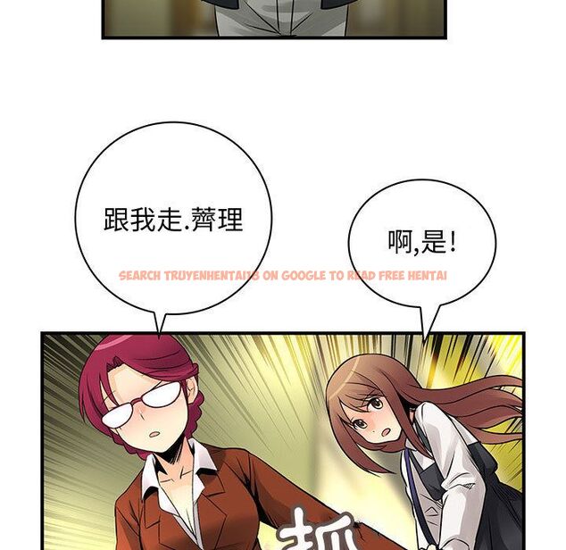 查看漫画菜鳥藍薺理 - 第24話 - tymanga.com中的2197975图片