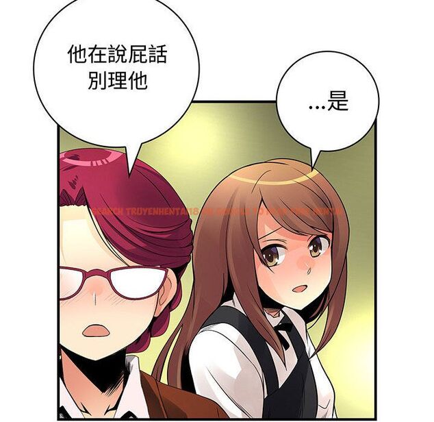 查看漫画菜鳥藍薺理 - 第24話 - tymanga.com中的2197978图片