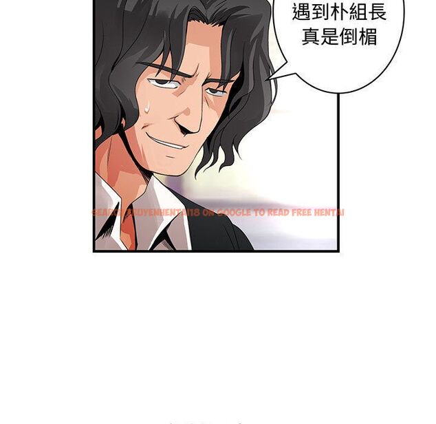 查看漫画菜鳥藍薺理 - 第24話 - tymanga.com中的2197981图片