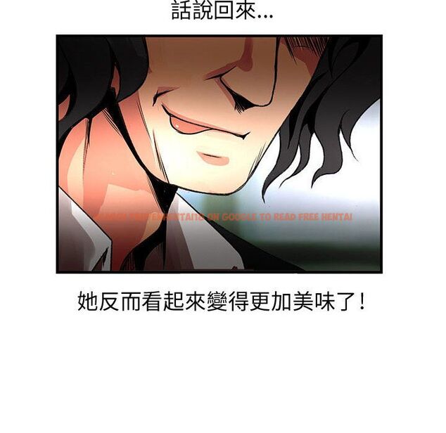 查看漫画菜鳥藍薺理 - 第24話 - tymanga.com中的2197982图片