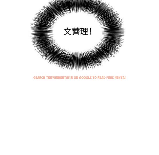 查看漫画菜鳥藍薺理 - 第24話 - tymanga.com中的2197984图片
