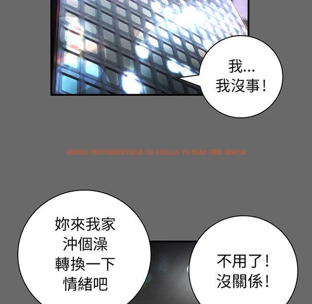 查看漫画菜鳥藍薺理 - 第24話 - tymanga.com中的2197992图片