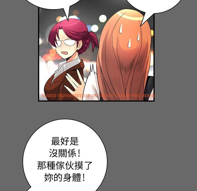 查看漫画菜鳥藍薺理 - 第24話 - tymanga.com中的2197993图片