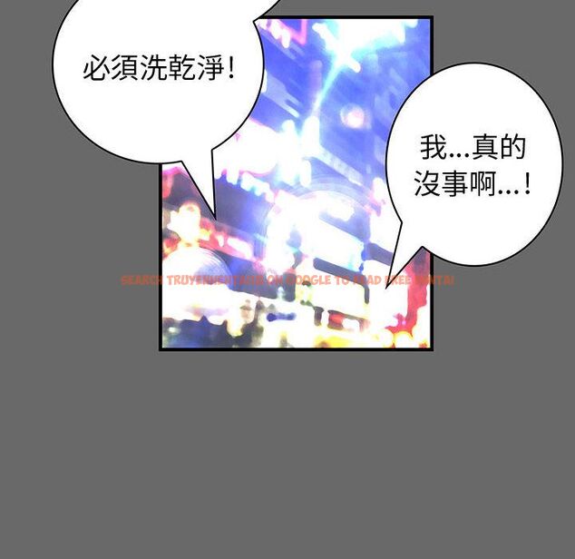 查看漫画菜鳥藍薺理 - 第24話 - tymanga.com中的2197994图片