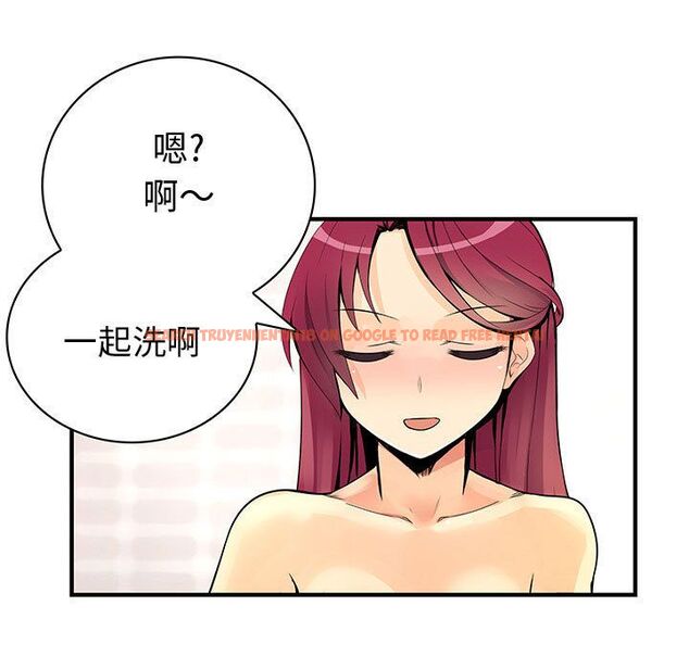 查看漫画菜鳥藍薺理 - 第24話 - tymanga.com中的2198001图片