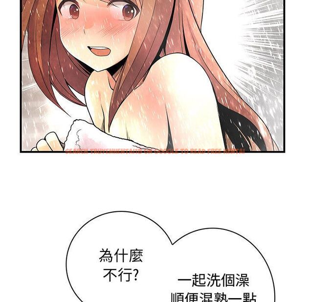 查看漫画菜鳥藍薺理 - 第24話 - tymanga.com中的2198003图片