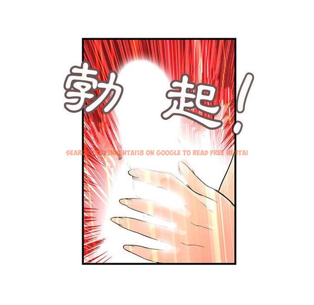 查看漫画菜鳥藍薺理 - 第24話 - tymanga.com中的2198008图片