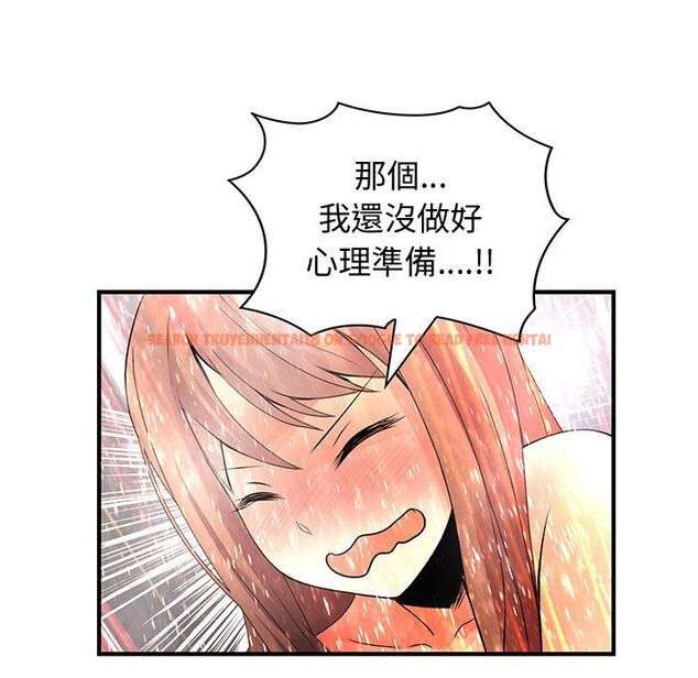 查看漫画菜鳥藍薺理 - 第24話 - tymanga.com中的2198009图片