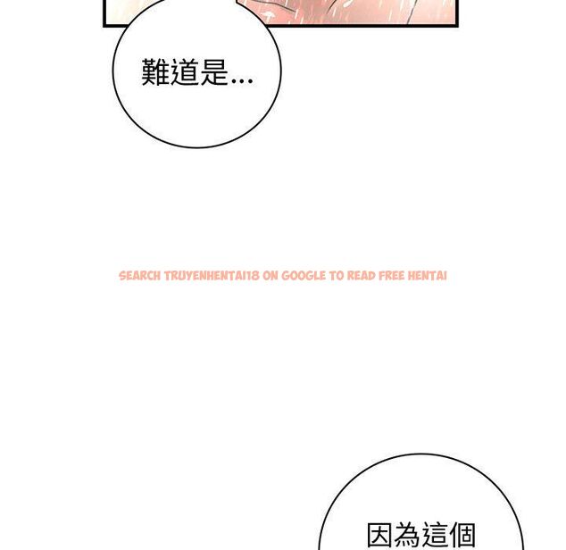 查看漫画菜鳥藍薺理 - 第24話 - tymanga.com中的2198011图片