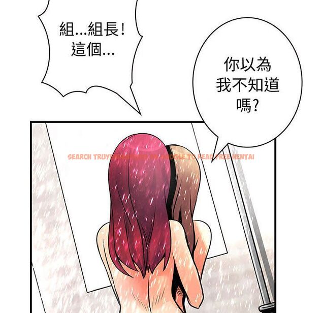 查看漫画菜鳥藍薺理 - 第24話 - tymanga.com中的2198014图片