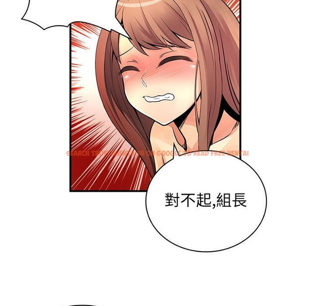 查看漫画菜鳥藍薺理 - 第24話 - tymanga.com中的2198017图片