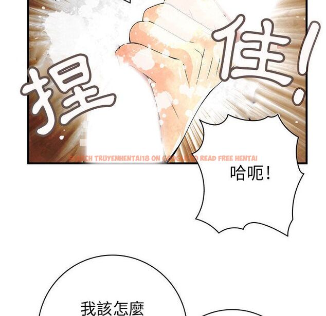 查看漫画菜鳥藍薺理 - 第24話 - tymanga.com中的2198020图片