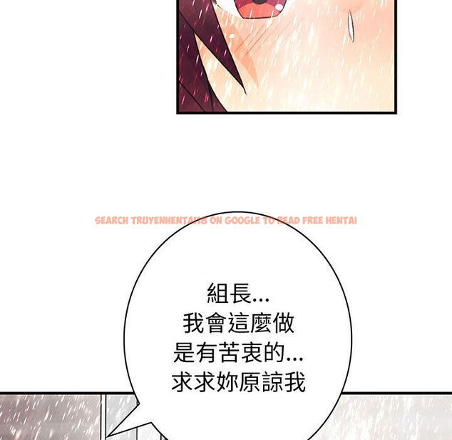 查看漫画菜鳥藍薺理 - 第24話 - tymanga.com中的2198023图片