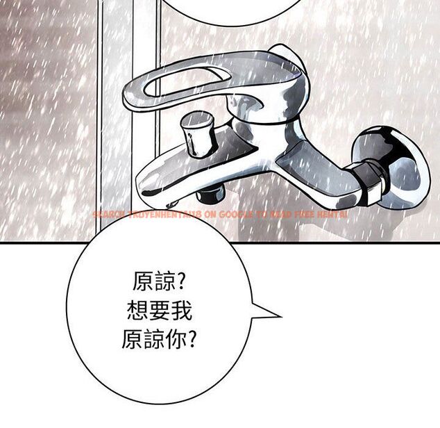查看漫画菜鳥藍薺理 - 第24話 - tymanga.com中的2198024图片